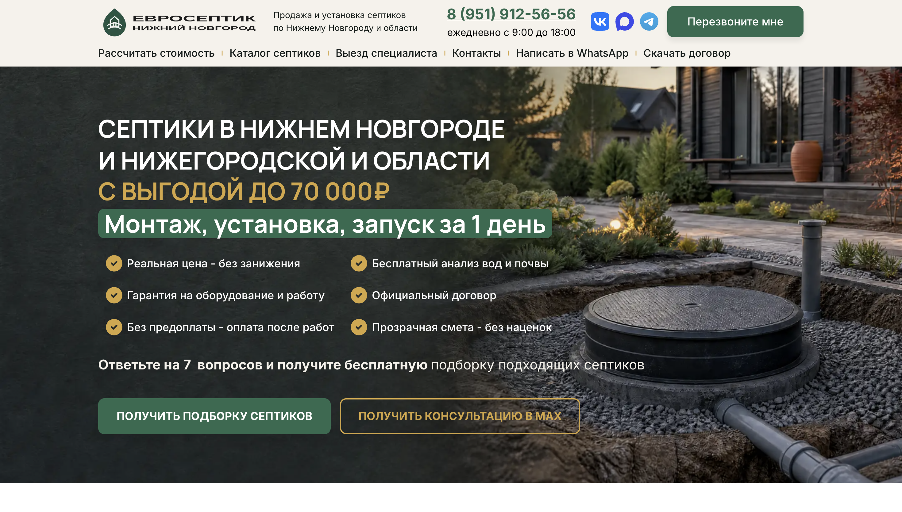 Портрет человека